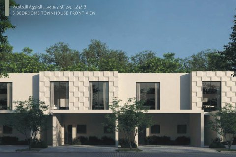 Villa in vendita a Sharjah, EAU 4 camere da letto, 304.91 mq. № 757752 - foto 12