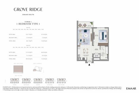 Apartment in Grove Ridge in Dubai South (Dubai World Central), Dubai, UAE 1 bedroom, 73 sq.m. № 704818 - photo 14
