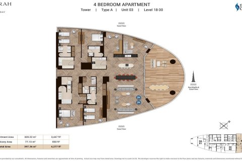 Пәтер Dubai Design District, Дубай, БАӘ-да 1 жатын бөлме, 69 м² № 704316 - фото 16