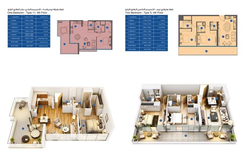 Apartment in AZIZI PARK AVENUE in Mohammed Bin Rashid City, Dubai, UAE 1 bedroom, 54 sq.m. № 728644 - photo 7