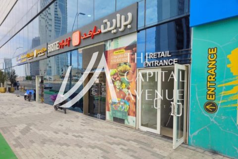 Tindahan sa Al Reem Island, Abu Dhabi, UAE 147.16 sq.m. № 741273 - larawan 1