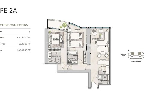 Διαμέρισμα σε Al Sufouh, Dubai, ΗΑΕ 2 υπνοδωμάτια, 103 τ.μ. Αρ. 707701 - φωτογραφία 15