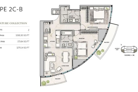Διαμέρισμα σε Al Sufouh, Dubai, ΗΑΕ 2 υπνοδωμάτια, 103 τ.μ. Αρ. 707701 - φωτογραφία 18