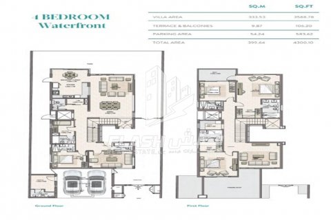 Vila v Mina Al Arab, Ras Al Khaimah, SAE 4 ložnice, 354.7 m² Č.: 611703 - fotografie 11