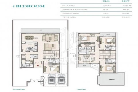 Vila v Mina Al Arab, Ras Al Khaimah, SAE 4 ložnice, 354.7 m² Č.: 611769 - fotografie 1