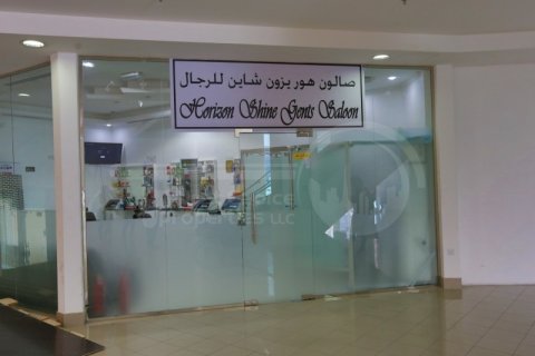Loja em Al Reem Island, Abu Dhabi, EAU 36 m2 № 731042