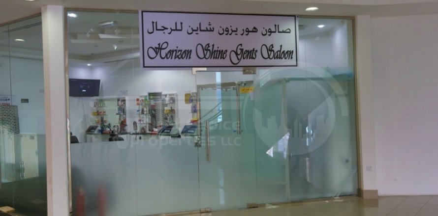 Winkel in Al Reem Island, Abu Dhabi, VAE 36 vr.m. nr 731042