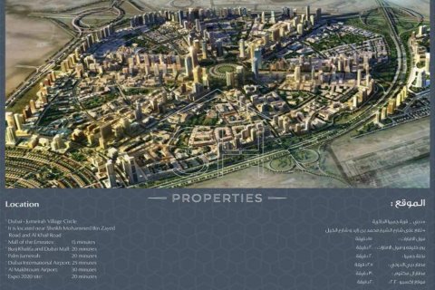 Obchod v Jumeirah Village Circle, Dubai, SAE 185.9 m2 č. 535982 - Fotografia 4