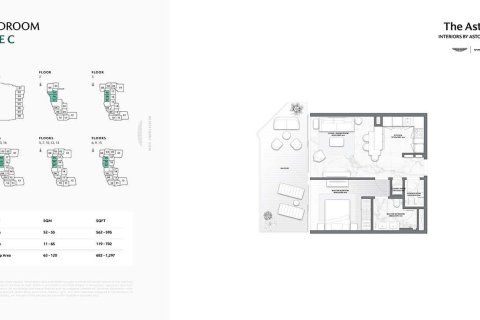 Lakás itt: Al Marjan Island, Ras Al Khaimah, EAE, 3 hálószoba, 237 m², azonosító: 656867 - fénykép 20