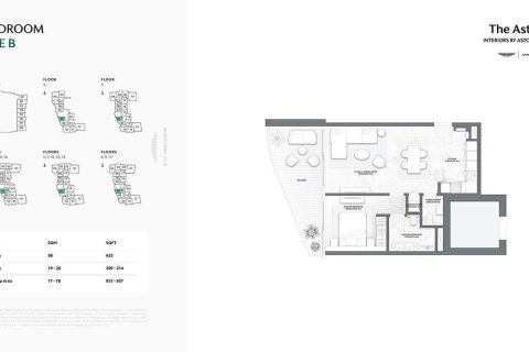 Müüa korter asukohaga Al Marjan Island, Ras Al Khaimah, AÜE: 2 magamistoaga, 101 m² Nr 656868 - pilt 19