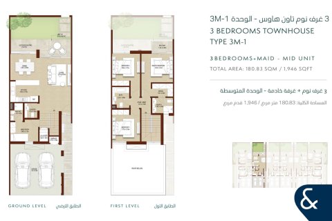 Villa te koop in Dubai Land, Dubai, VAE 3 slaapkamers, 184 vr.m., nr 667453 - foto 12