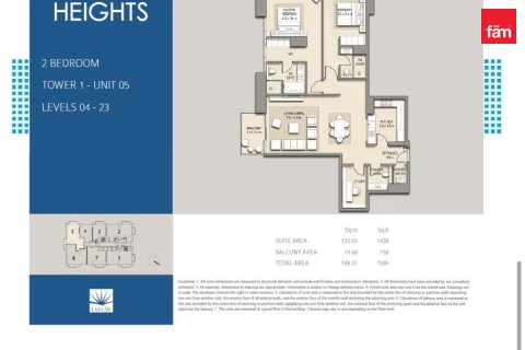 阿联酋 Dubai Downtown Dubai (Downtown Burj Dubai) 待售 : 2 卧, 151.6 平方米 , 编号760590 - 照片 10