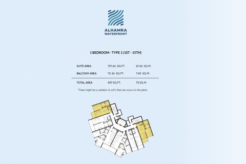 Διαμέρισμα σε Al Hamra Village, Ras Al Khaimah, ΗΑΕ 1 υπνοδωμάτιο, 75 τ.μ. Αρ. 656814 - φωτογραφία 7