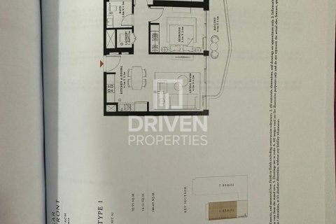 阿联酋 Dubai Dubai Harbour 待售 : 2 卧, 107 平方米 , 编号602615 - 照片 16