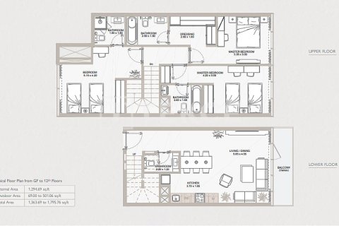 آپارتمان برای فروش در  Yas Island، Abu Dhabi، امارات متحده عربی  2 خوابه ، 100 متر مربع ، شماره 701822 - تصویر 20