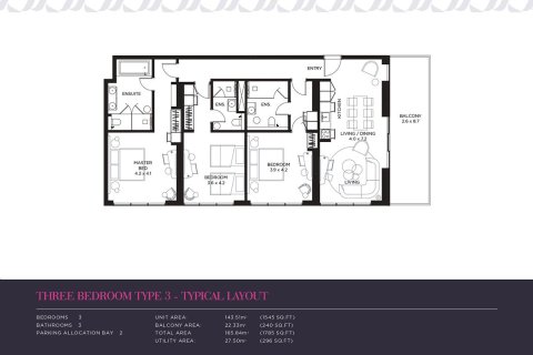 آپارتمان برای فروش در  Palm Jumeirah، Dubai، امارات متحده عربی  1 خوابه ، 79 متر مربع ، شماره 704573 - تصویر 11