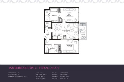 آپارتمان برای فروش در  Palm Jumeirah، Dubai، امارات متحده عربی  1 خوابه ، 79 متر مربع ، شماره 704573 - تصویر 10