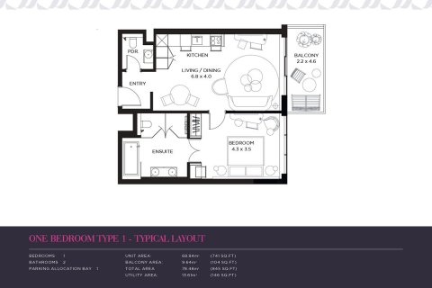 آپارتمان برای فروش در  Palm Jumeirah، Dubai، امارات متحده عربی  1 خوابه ، 79 متر مربع ، شماره 704573 - تصویر 9