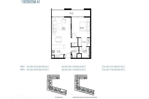 Lakás itt: Aljada, Sharjah, EAE, 1 hálószoba, 78 m², azonosító: 704644 - fénykép 6