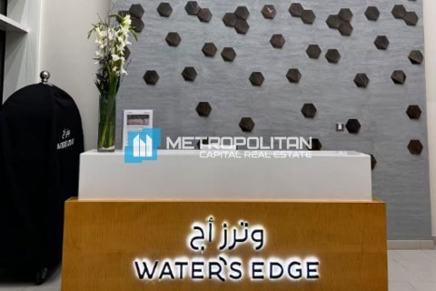 阿联酋 Abu Dhabi Yas Island 待租 : 1 卧, 63.9 平方米 , 编号685690 - 照片 13