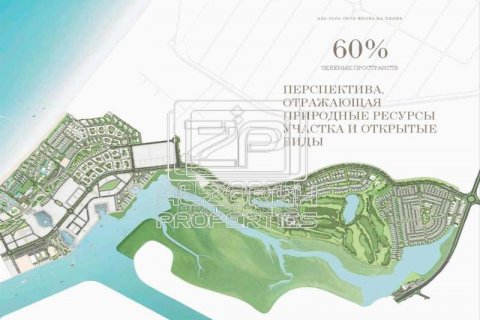 Byt v Al Zorah, Ajman, SAE 2 ložnice, 218.5 m² Č.: 578774 - fotografie 29