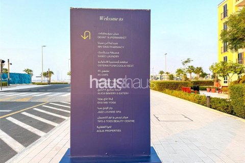 阿联酋 Dubai Jumeirah 待售 : 1 卧, 76 平方米 , 编号625697 - 照片 11