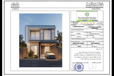 Rijtjeshuis te koop in Ajman, VAE 5 slaapkamers, 160 vr.m., nr 681483 - foto 2