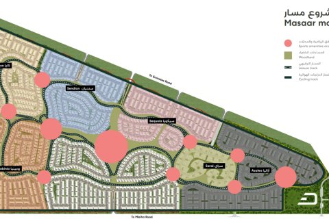 Māja Tilal City, Sharjahjā, AAE 2 istabas, 182.55 m2 Nr. 749001 - attēls 8