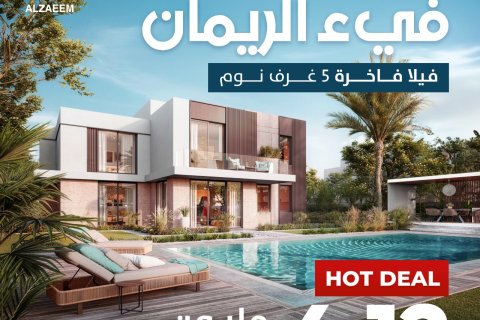 Villa Al Shamkha, Abu Dhabijā, AAE 5 istabas, 390 m2 Nr. 663045 - attēls 2