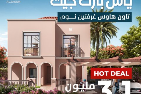 Kamienica na sprzedaż w Yas Island, Abu Dhabi, ZEA 2 sypialnie, nr 663044 - zdjęcie 2