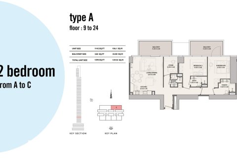 آپارتمان برای فروش در  Downtown Dubai (Downtown Burj Dubai)، Dubai، امارات متحده عربی  2 خوابه ، 129 متر مربع ، شماره 704874 - تصویر 6