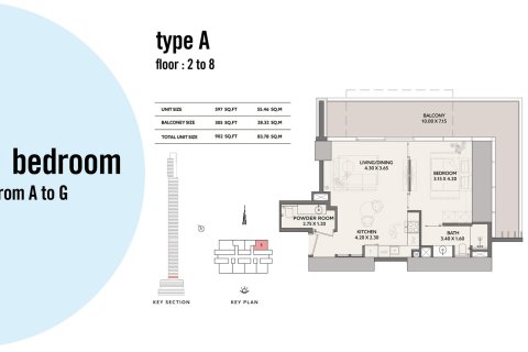 آپارتمان برای فروش در  Downtown Dubai (Downtown Burj Dubai)، Dubai، امارات متحده عربی  2 خوابه ، 129 متر مربع ، شماره 704874 - تصویر 9