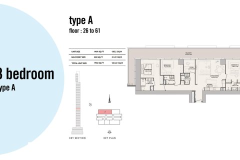 آپارتمان برای فروش در  Downtown Dubai (Downtown Burj Dubai)، Dubai، امارات متحده عربی  2 خوابه ، 129 متر مربع ، شماره 704874 - تصویر 7