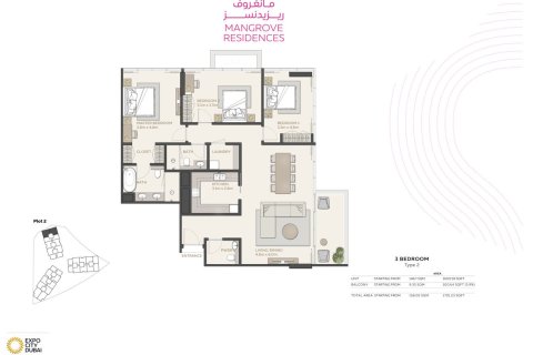Apartment in MANGROVE RESIDENCES in Dubai, UAE 1 bedroom, 90 sq.m. № 704871 - photo 7