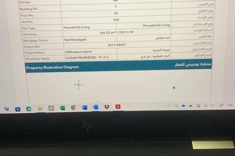 شقة للبيع في Al Raha Beach، أبو ظبي، الإمارات العربية المتحدة 3 غرفة نوم ، 166 متر مربع ، رقم 716285 - صورة 9