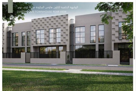 Townhouse i Sharjah, UAE 3 soveværelser, 165.09 kvm № 748372
