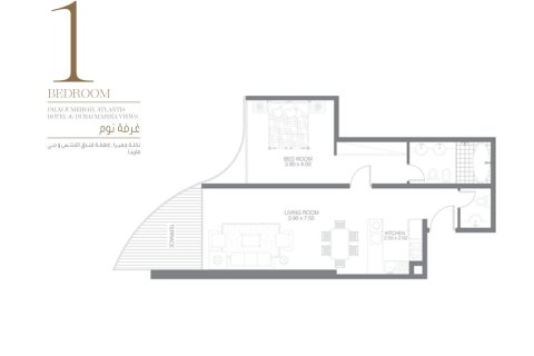 آپارتمان برای فروش در  Palm Jumeirah، Dubai، امارات متحده عربی  1 خوابه ، 88.3 متر مربع ، شماره 704915 - تصویر 6