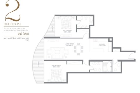 آپارتمان برای فروش در  Palm Jumeirah، Dubai، امارات متحده عربی  1 خوابه ، 88.3 متر مربع ، شماره 704915 - تصویر 7