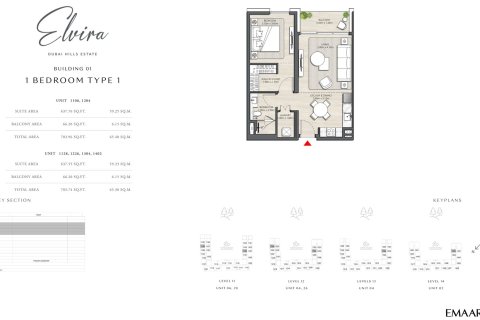 آپارتمان برای فروش در  Dubai Hills Estate، Dubai، امارات متحده عربی  1 خوابه ، 64 متر مربع ، شماره 704919 - تصویر 5