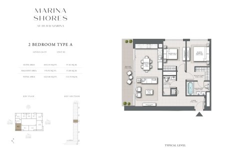 آپارتمان برای فروش در  Dubai Marina، Dubai، امارات متحده عربی  1 خوابه ، 69 متر مربع ، شماره 704917 - تصویر 9