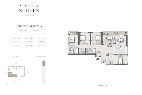 آپارتمان برای فروش در  Dubai Marina، Dubai، امارات متحده عربی  1 خوابه ، 69 متر مربع ، شماره 704917 - تصویر 11