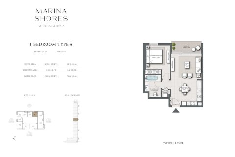 آپارتمان برای فروش در  Dubai Marina، Dubai، امارات متحده عربی  1 خوابه ، 69 متر مربع ، شماره 704917 - تصویر 8