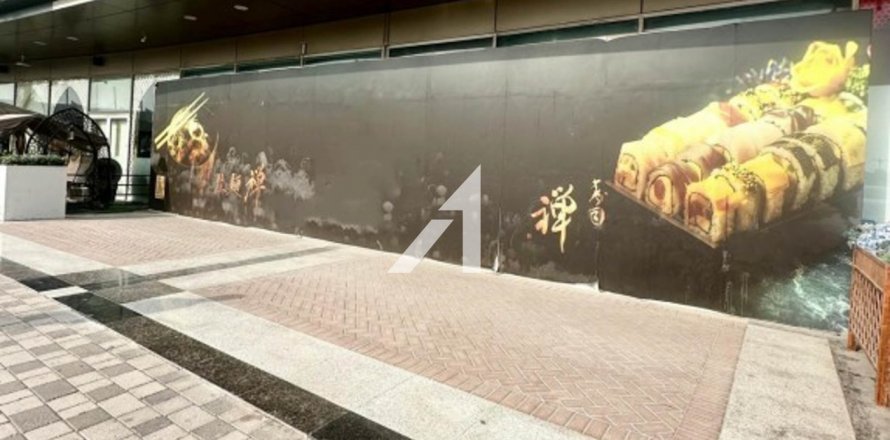 Магазин в Дубай, ОАЕ 126.6м2 № 658495