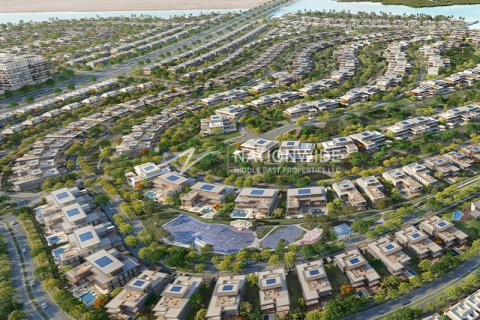 阿联酋 Abu Dhabi 待售 : 1 卧, 86 平方米 , 编号633042 - 照片 11