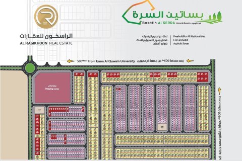 Zemljište u Al Surra, Umm Al Quwain, UAE 160 m2 Br. 730675 - fotografija 2