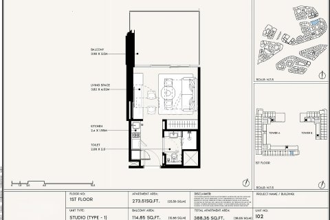 شقة للبيع في دبي، الإمارات العربية المتحدة 1 غرفة نوم ، 70 متر مربع ، رقم 691869 - صورة 14