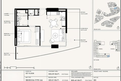 شقة للبيع في دبي، الإمارات العربية المتحدة 1 غرفة نوم ، 70 متر مربع ، رقم 691869 - صورة 13
