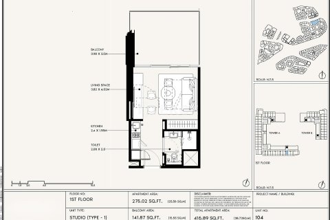 شقة للبيع في دبي، الإمارات العربية المتحدة 1 غرفة نوم ، 70 متر مربع ، رقم 691869 - صورة 16